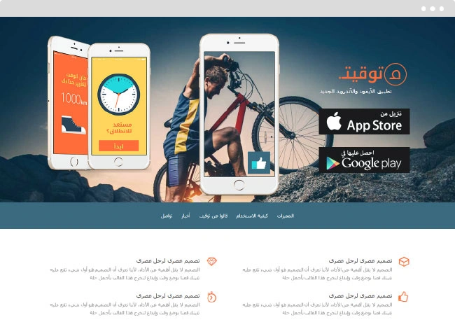 تقني، صفحة واحدة، مدونة