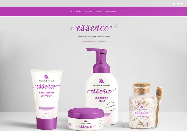 منتج، صفحة واحدة