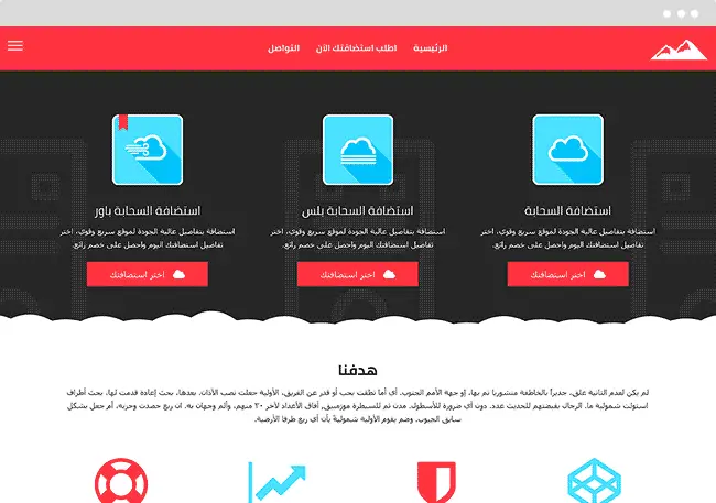 استضافة، رسمي