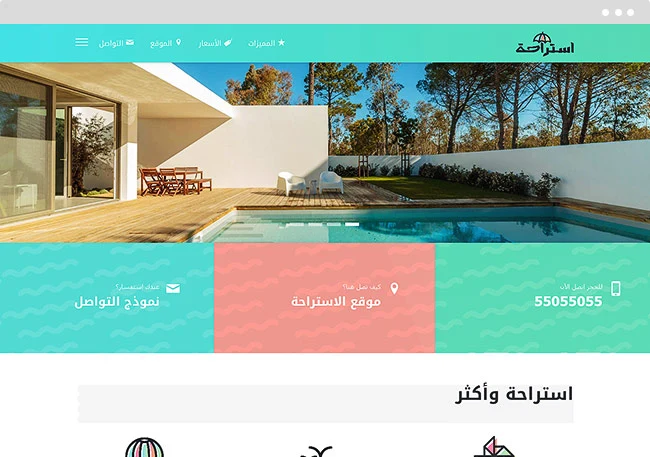 استثمار، صفحة واحدة