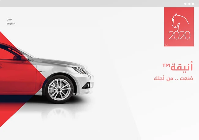 مستقل، متجر، تعريفي