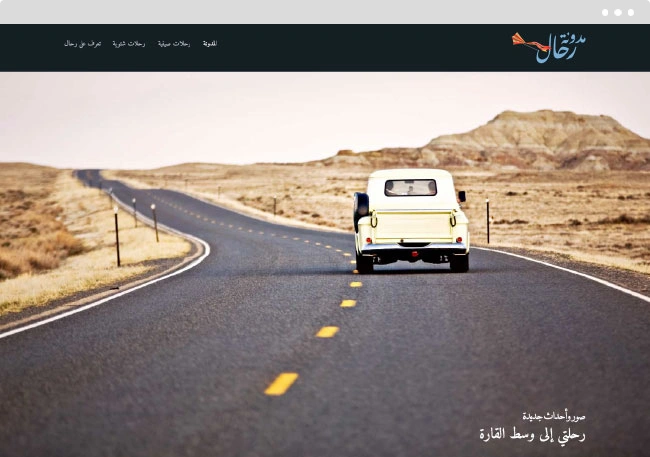 مستقل، شخصي، مدونة